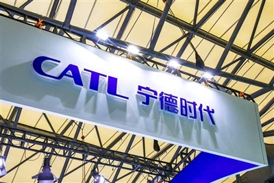 Capacité de production annuelle fixée à 30 GWh : la base de CATL au Guizhou c...