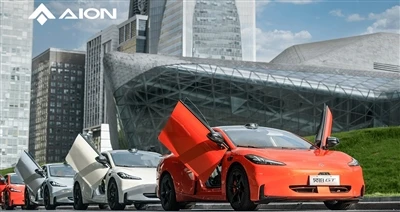 Guangqi Aion annonce ses ventes en octobre