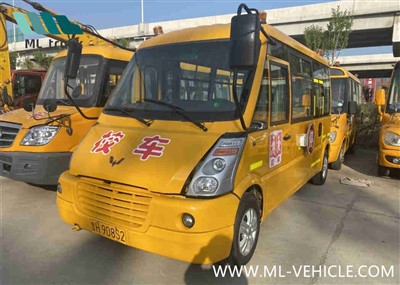 Autobus scolaire SGMW WuLing Bus d'occasion 302299