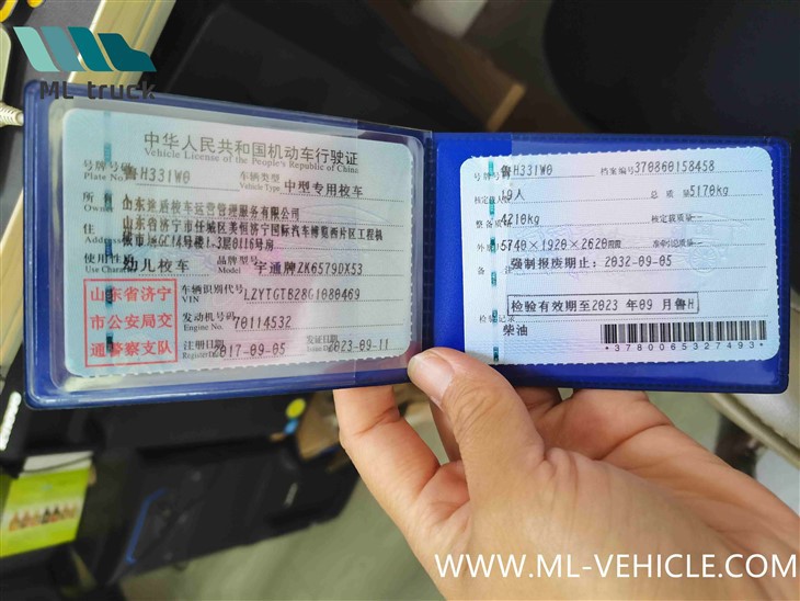 Used YuTong Bus School Bus