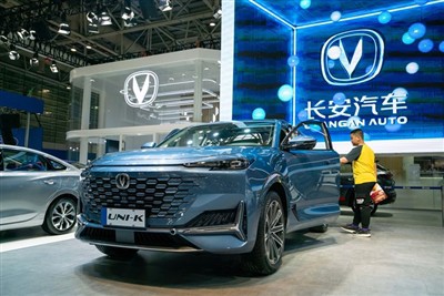Jalon tant attendu : Changan Automobile publie ses données de ventes de janvi...