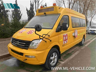 Autobus scolaire SAIC Maxus Bus d'occasion 225608